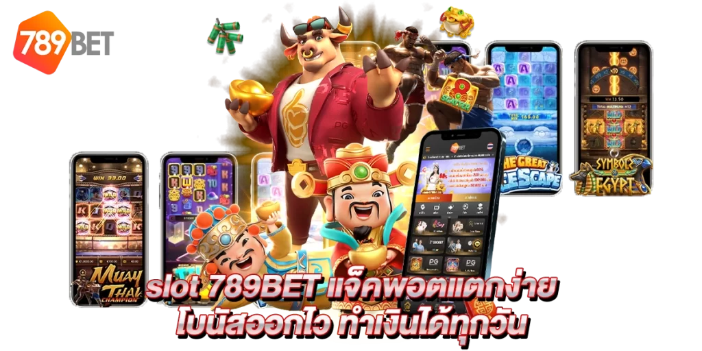 slot 789 bet