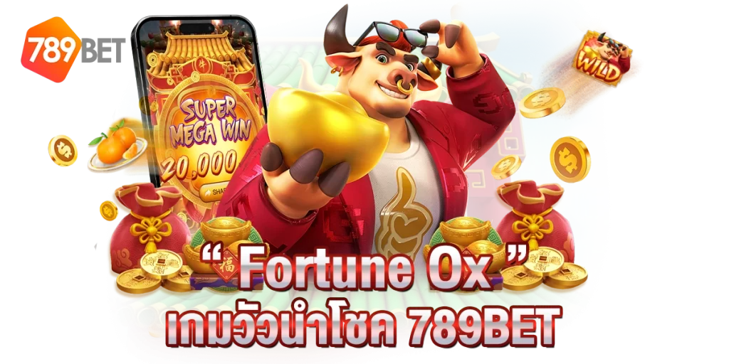 สล็อต789 ฝาก-ถอน true wallet