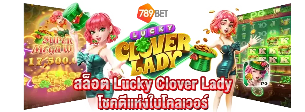 789bet ค่า สิ โน ออนไลน์