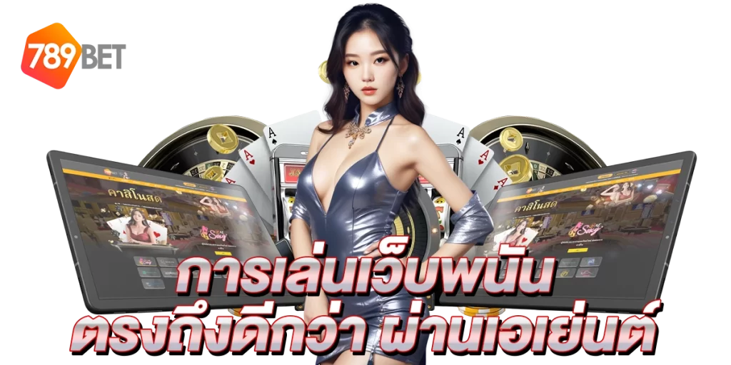 ไพ่ป๊อกเด้ง