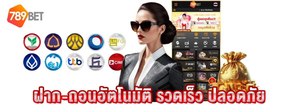 789bet เครดิต ฟรี