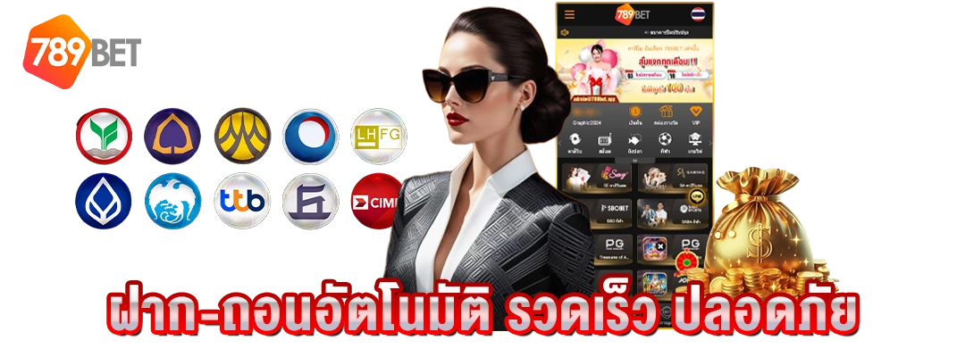 789bet เครดิต ฟรี