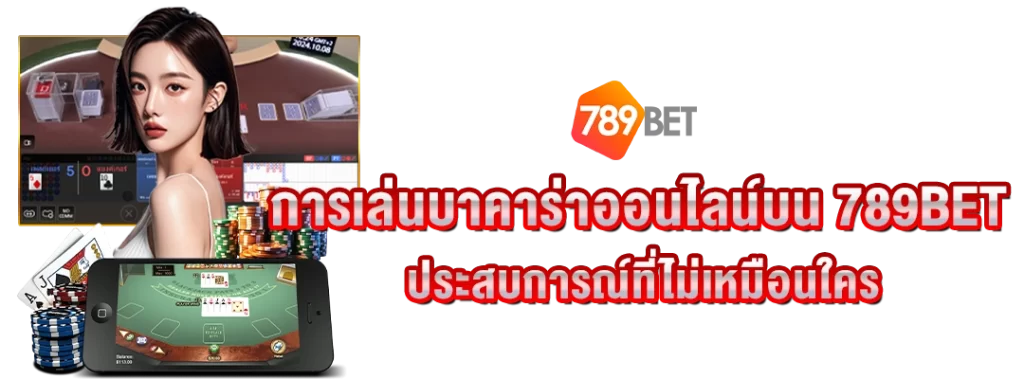 789bet net