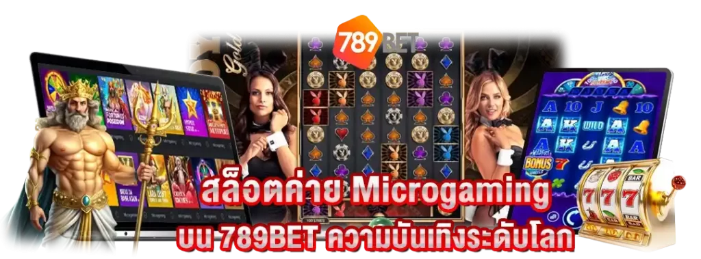 สล็อต999