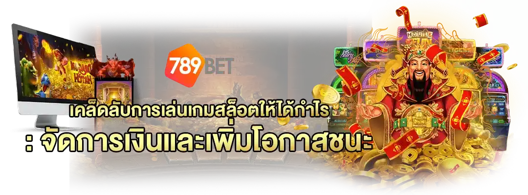 allslot wallet 789bet